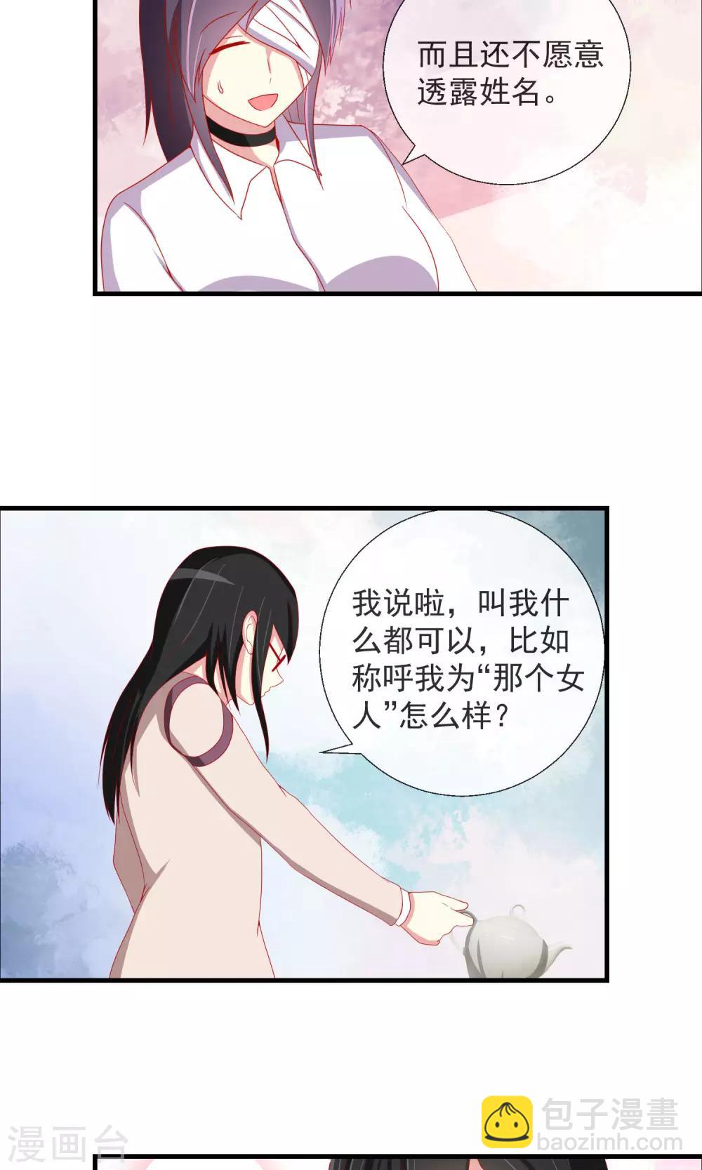 第36话 以暴制暴-第37话