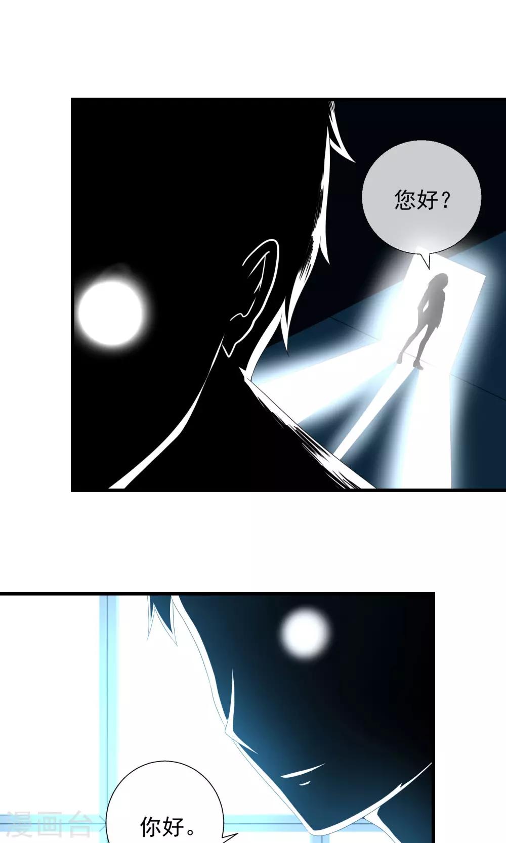 第36话 以暴制暴-第37话