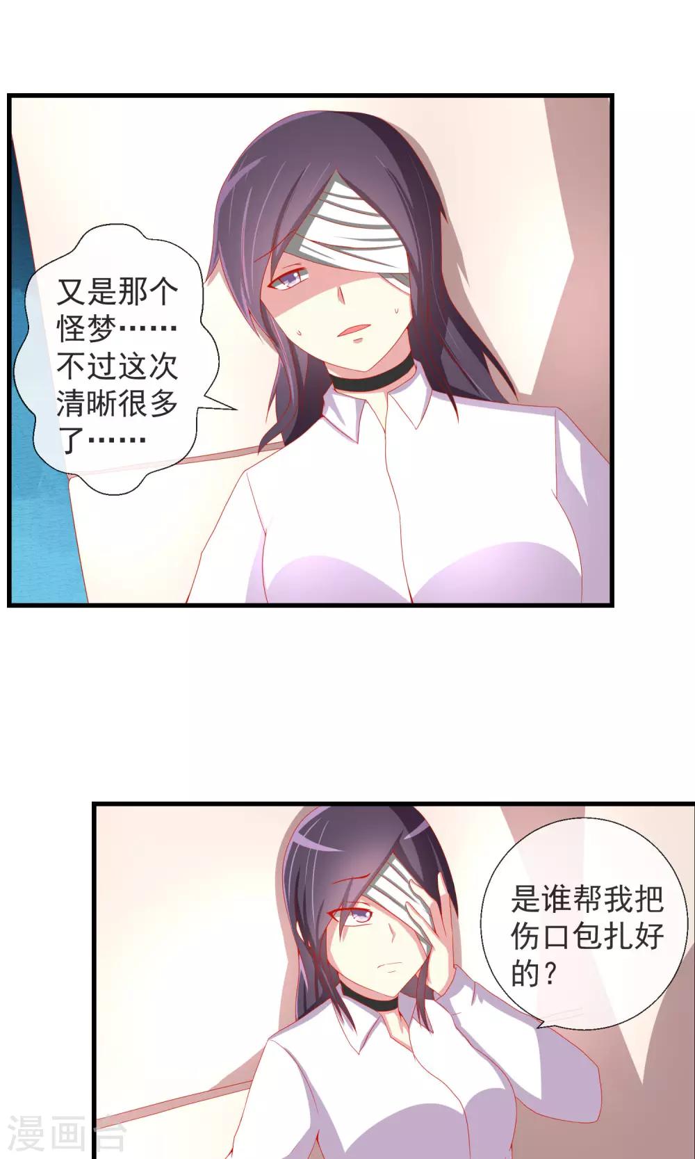 第36话 以暴制暴-第37话
