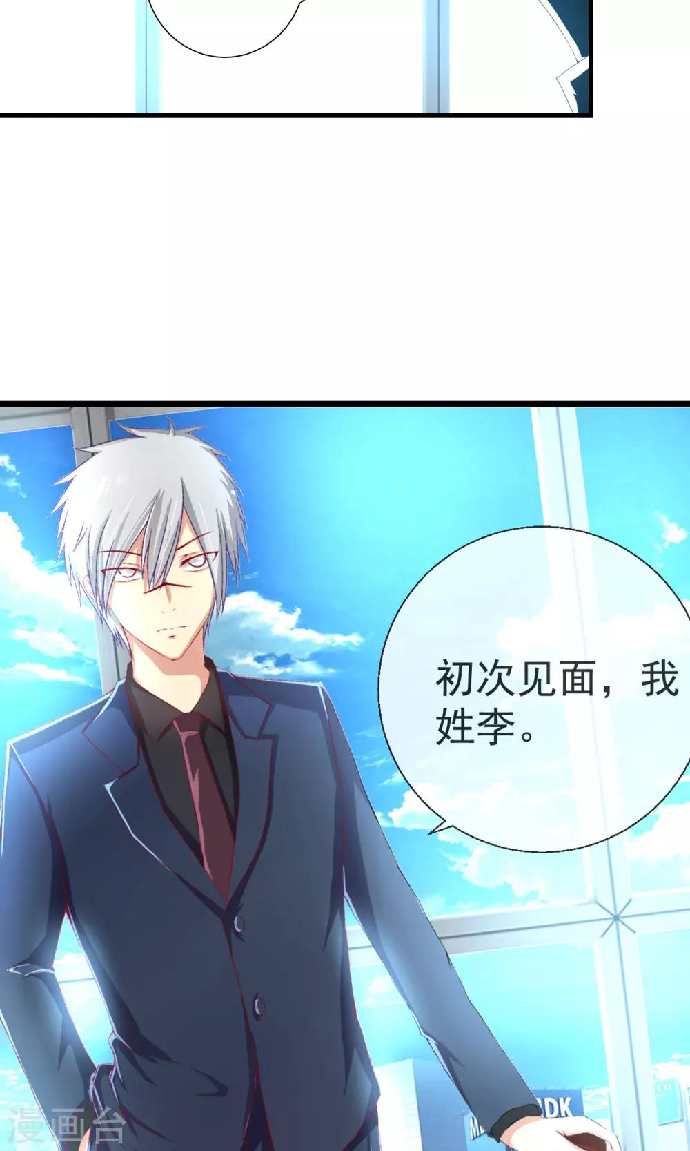 第36话 以暴制暴-第37话