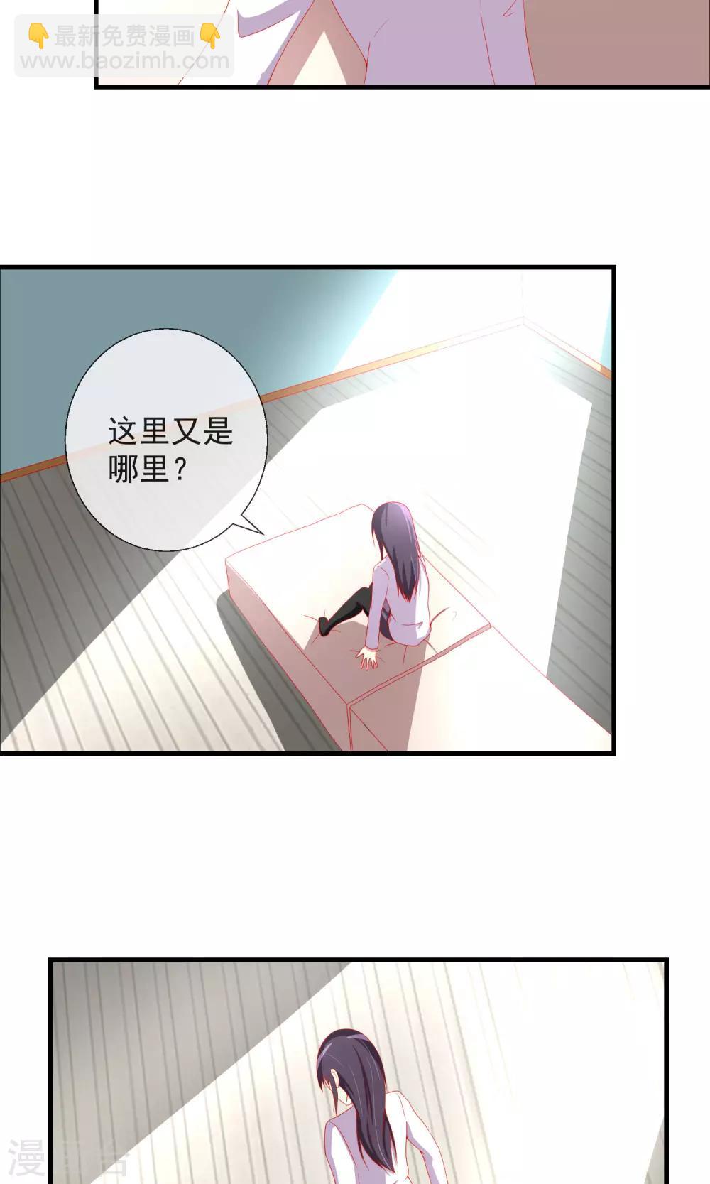 第36话 以暴制暴-第37话