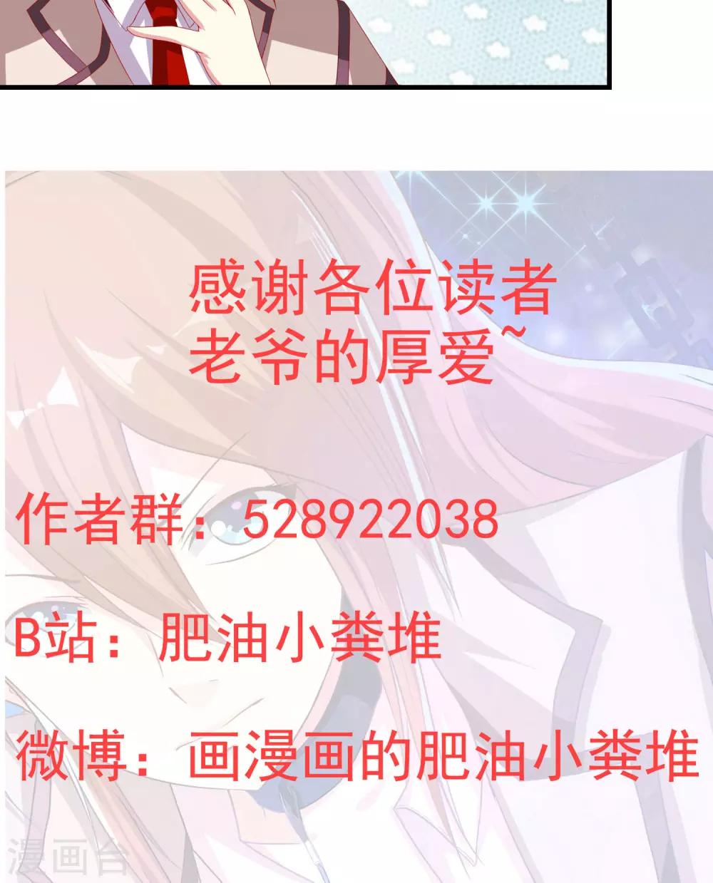 第36话 以暴制暴-第37话