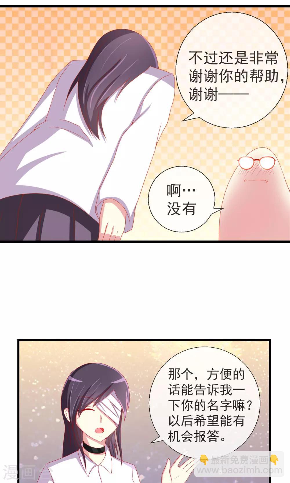 第36话 以暴制暴-第37话