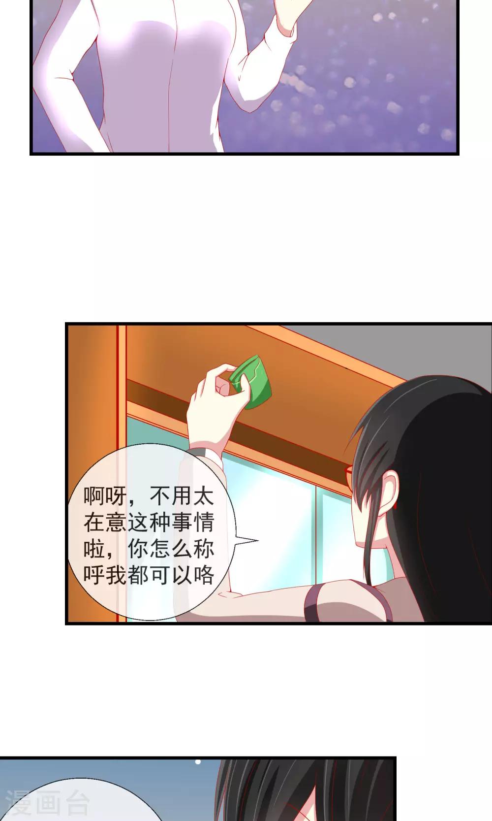 第36话 以暴制暴-第37话