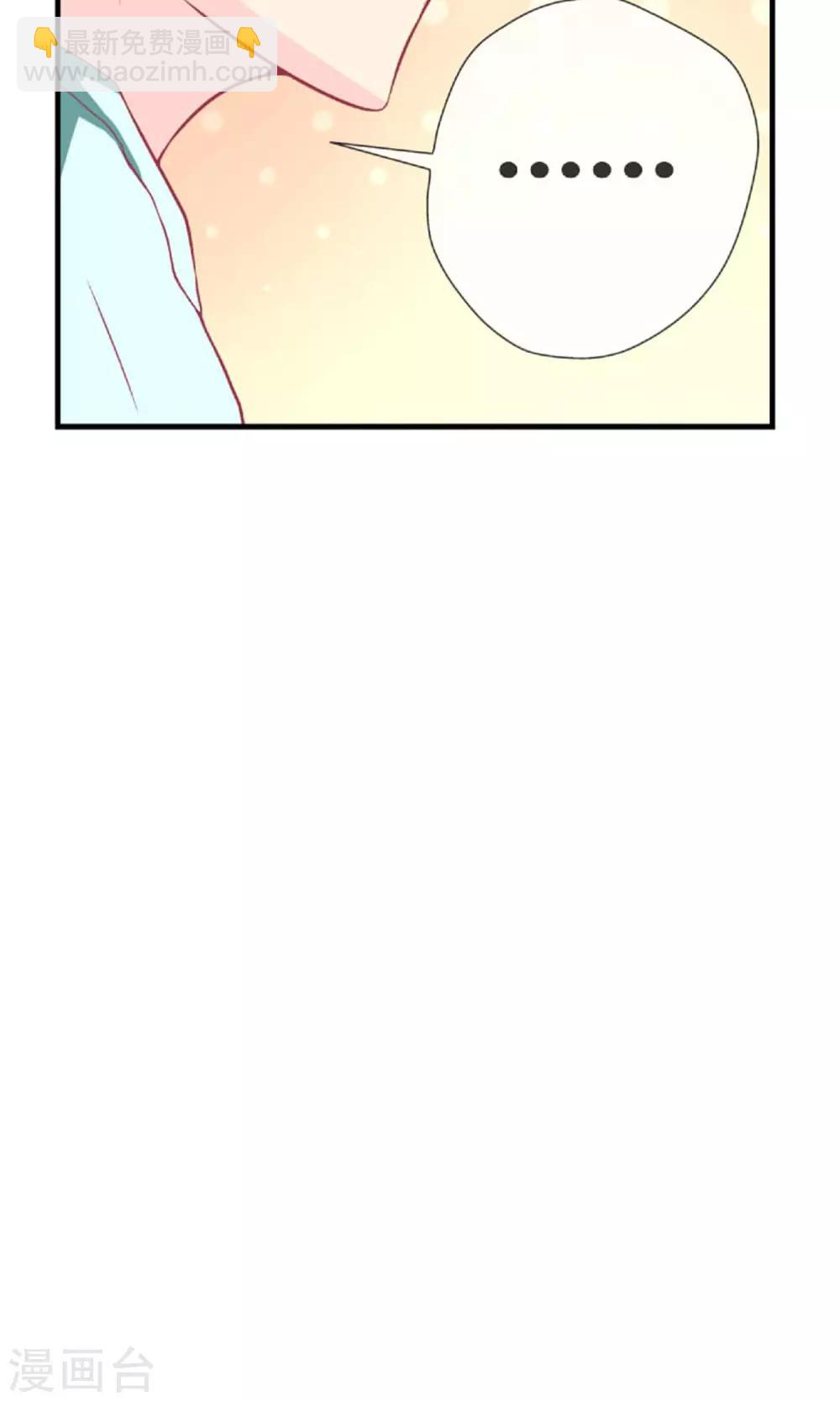 第4话 私闯民宅我要报警-第5话