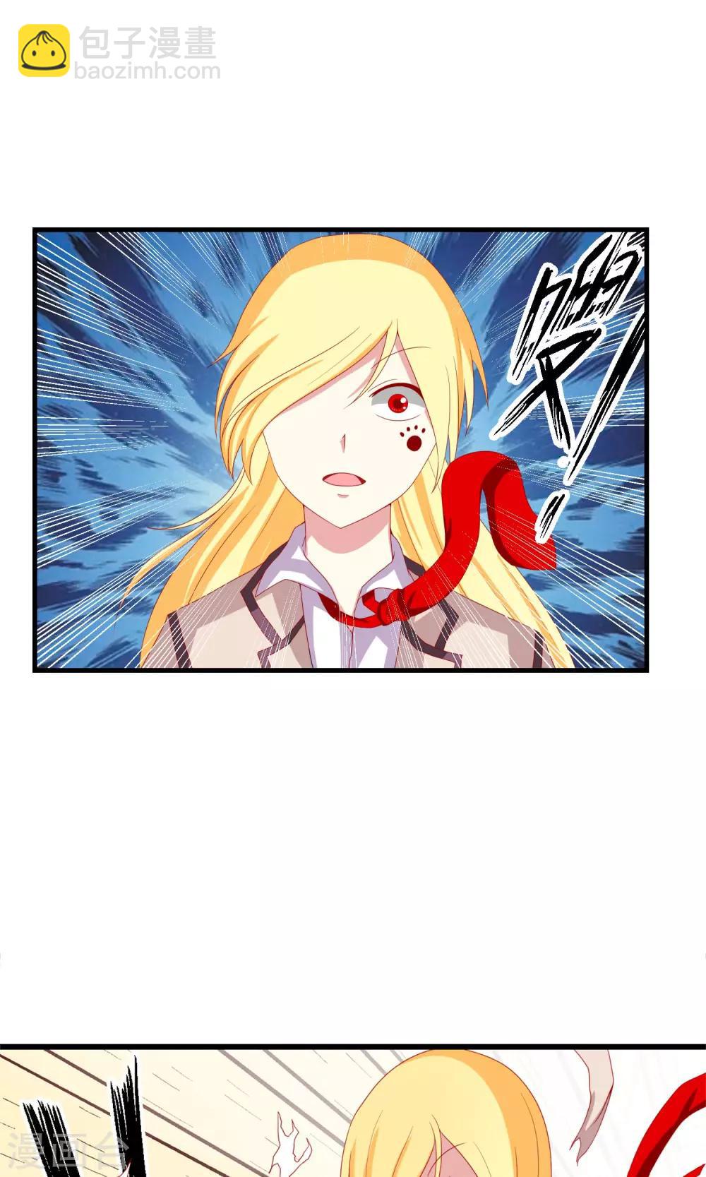 第40话 记忆恢复装置-第41话