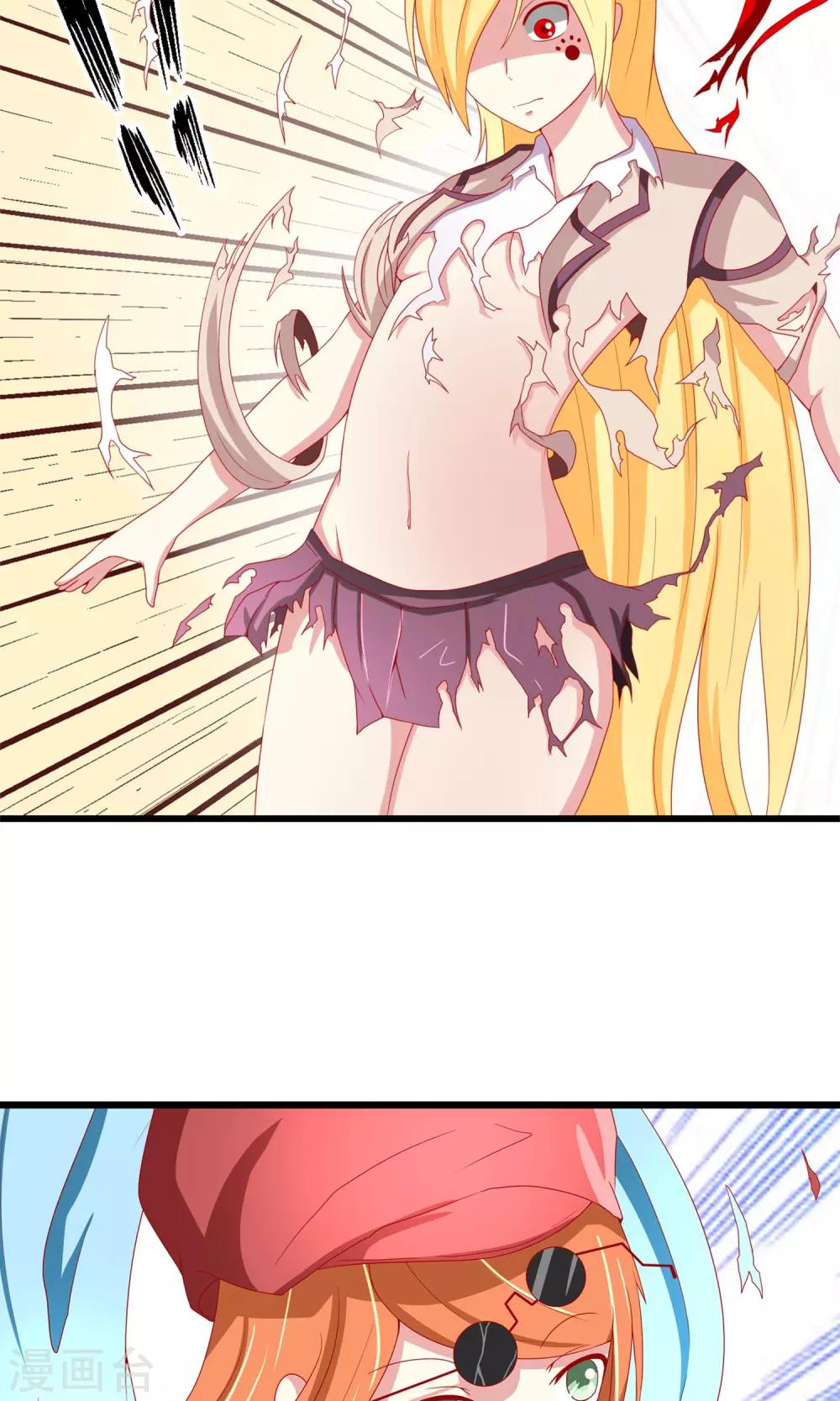 第40话 记忆恢复装置-第41话