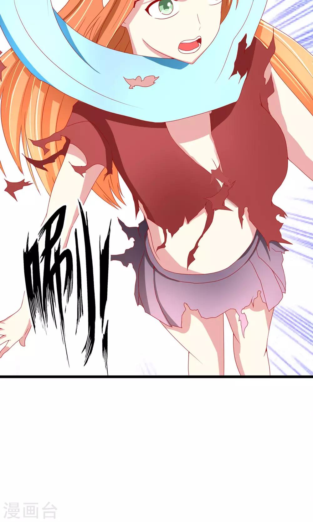 第40话 记忆恢复装置-第41话