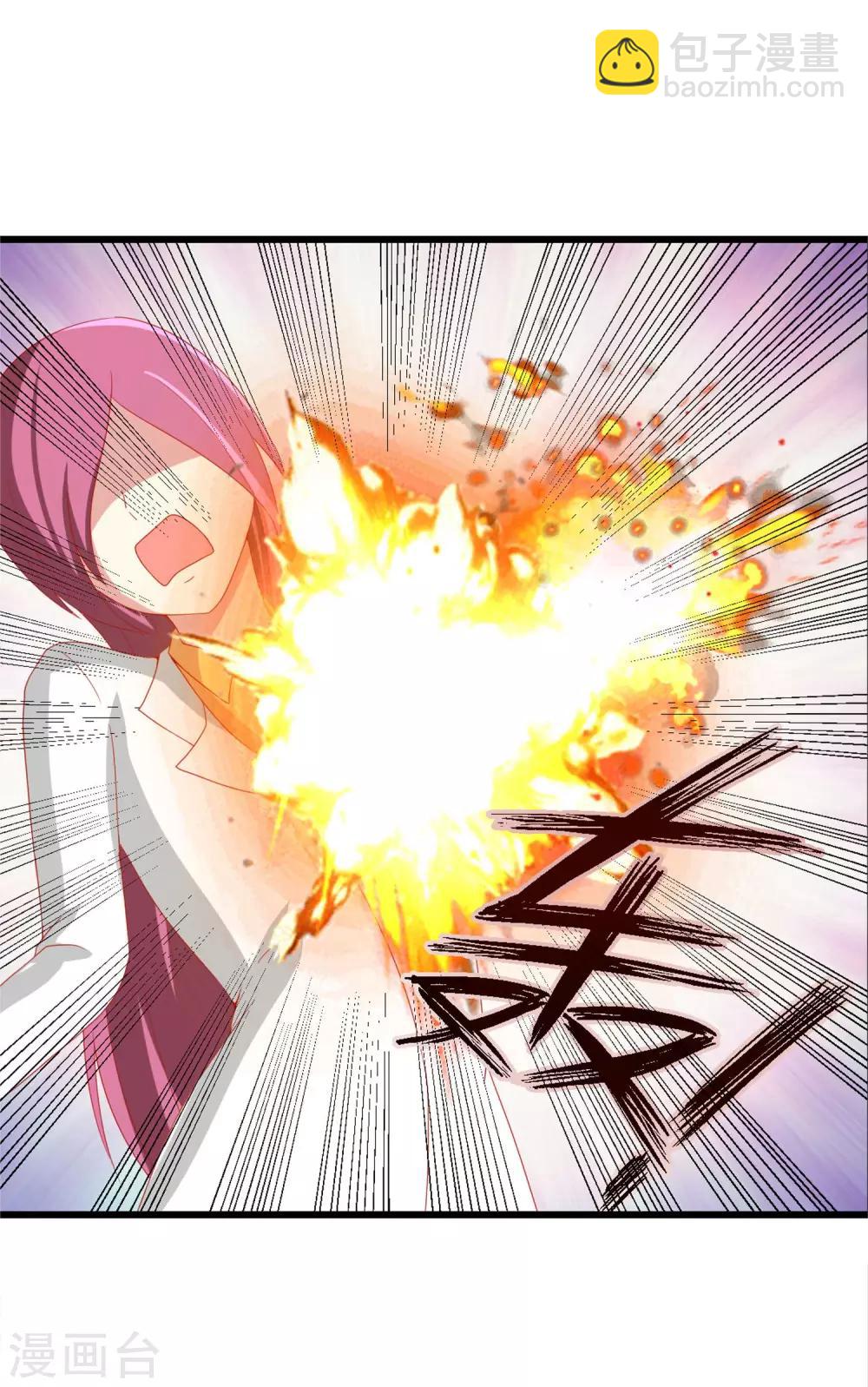 第48话 副会长有危险-第49话