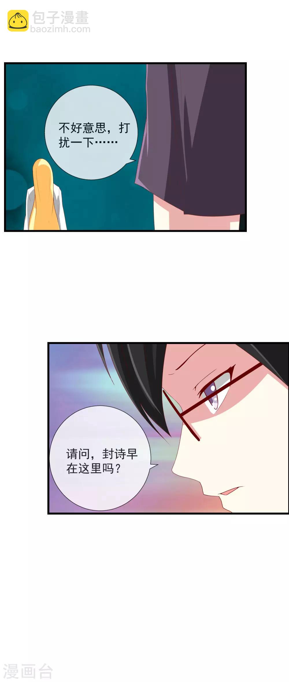 第54话 决战前夕-第59话