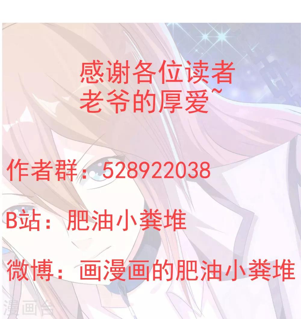 第56话 守不住的晨光-第61话