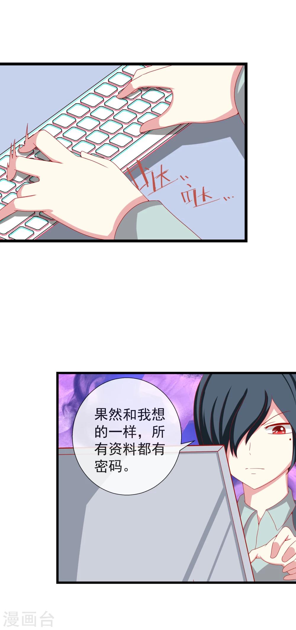 第59话 用身体当礼物-第65话