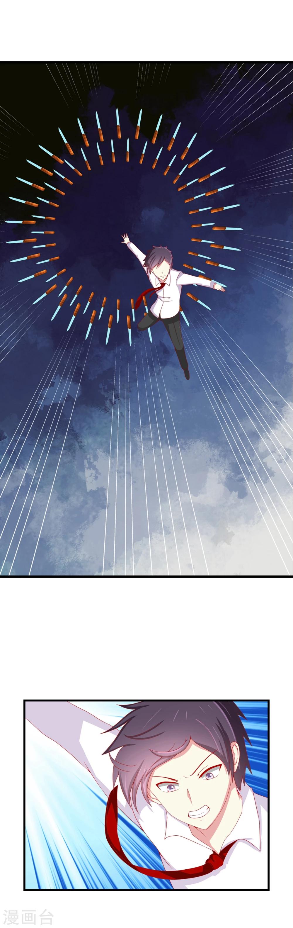 第66话 站队选择-第73话