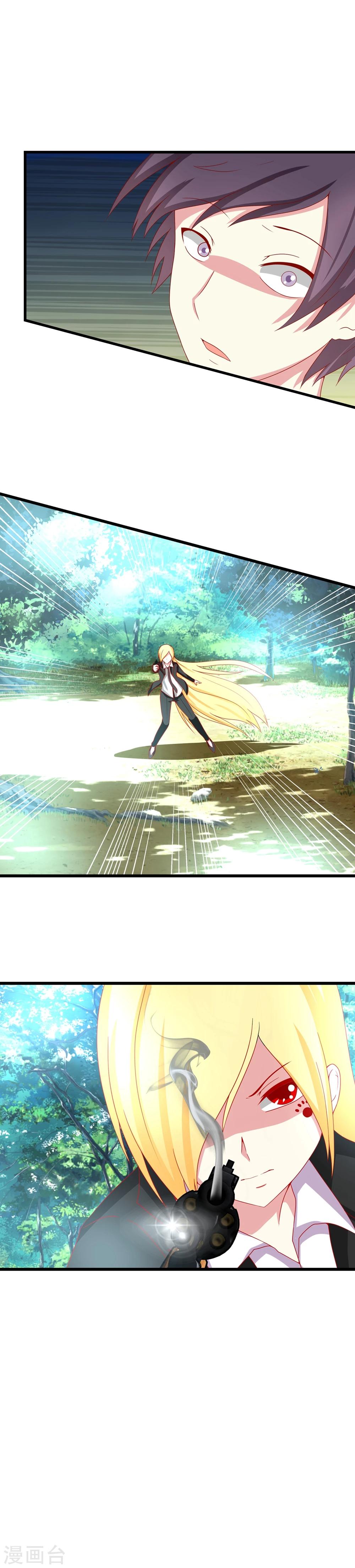 第70话 应得的报应-第77话