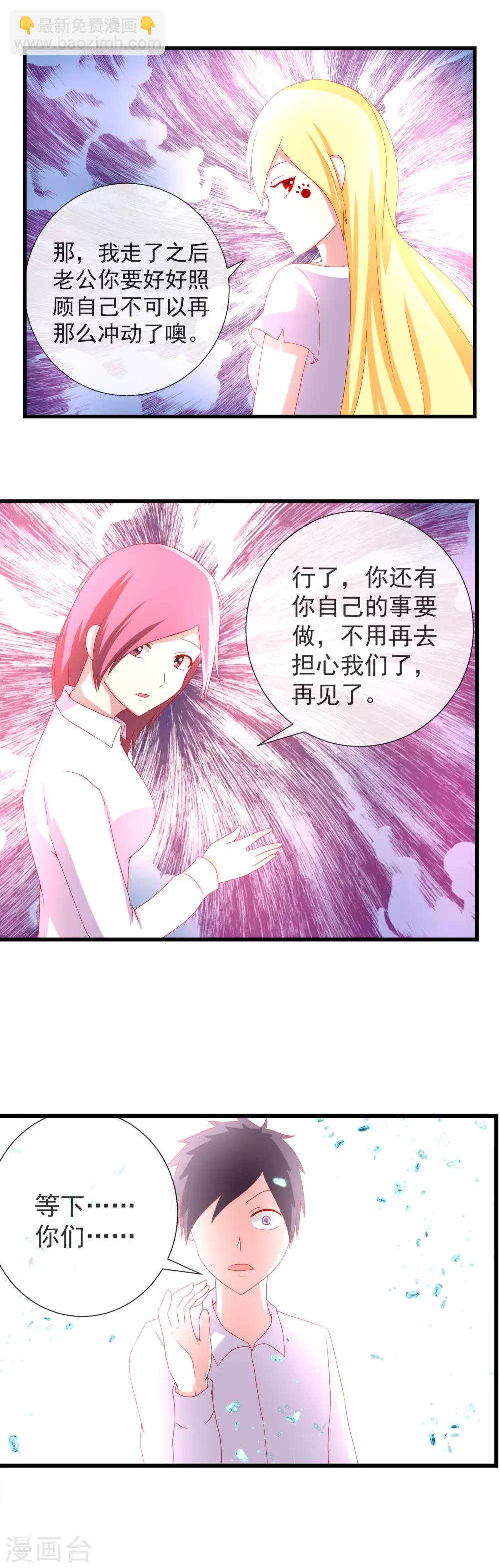 第77话 不能忘怀-第85话