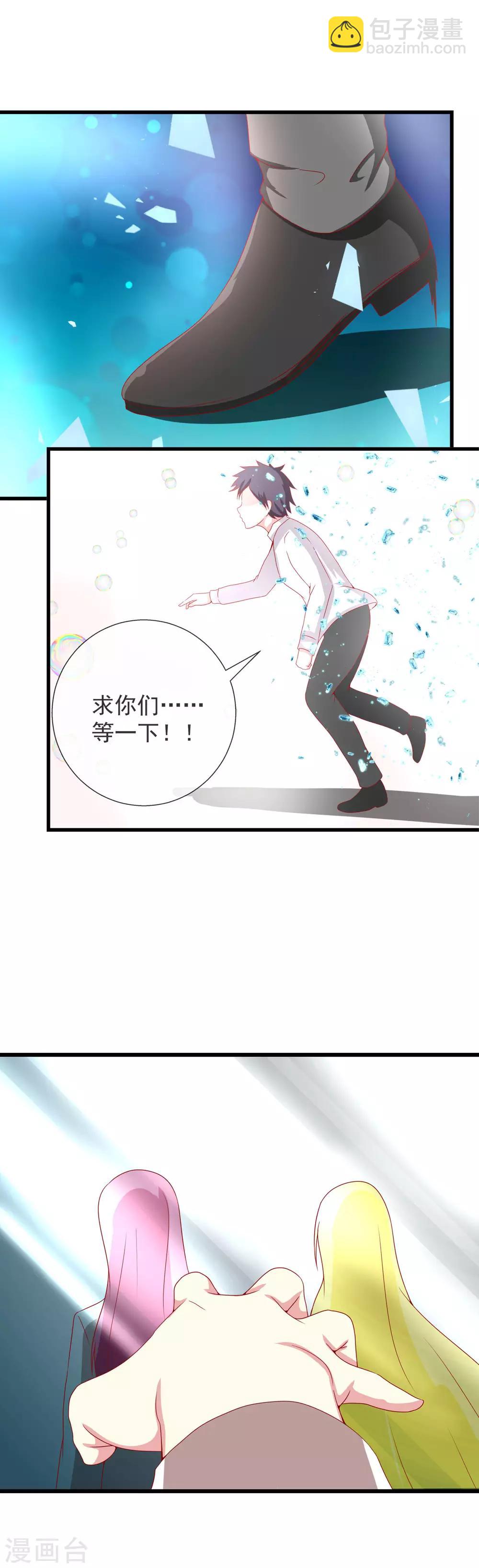 第77话 不能忘怀-第85话