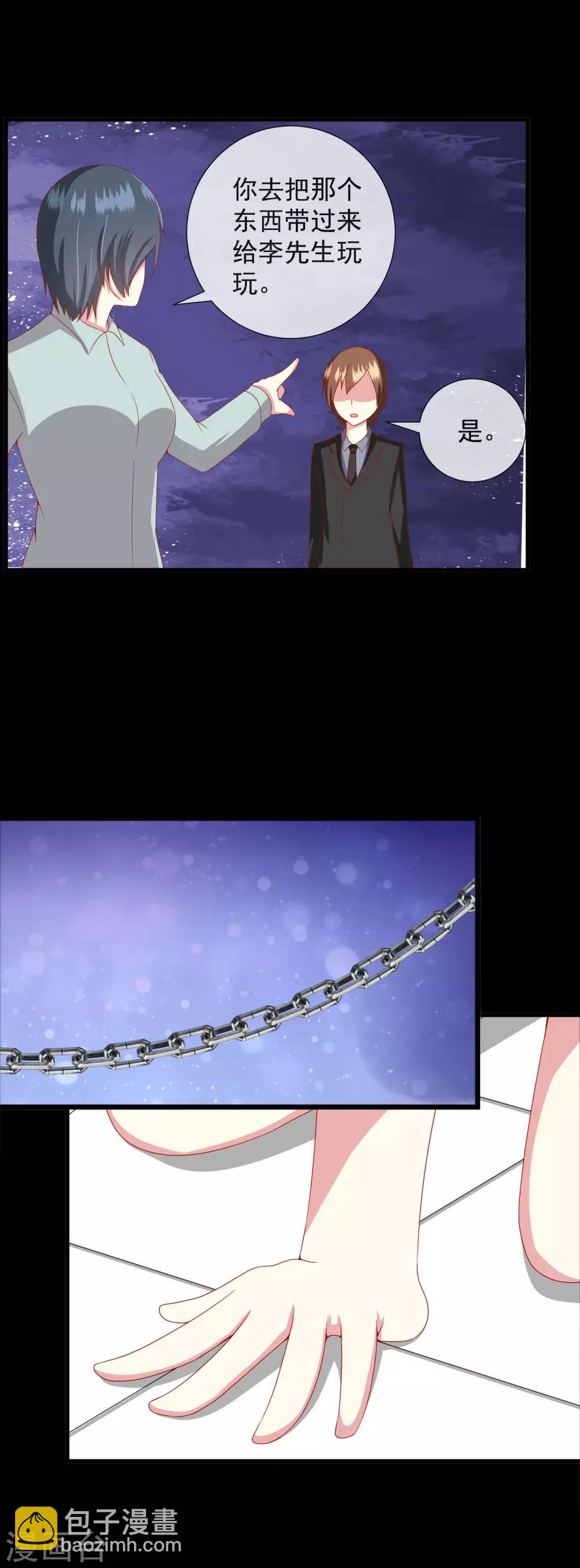 第79话 令人兴奋的玩具-第87话