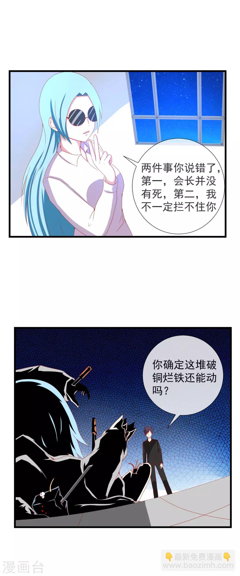 第91话 夏久玲-第99话