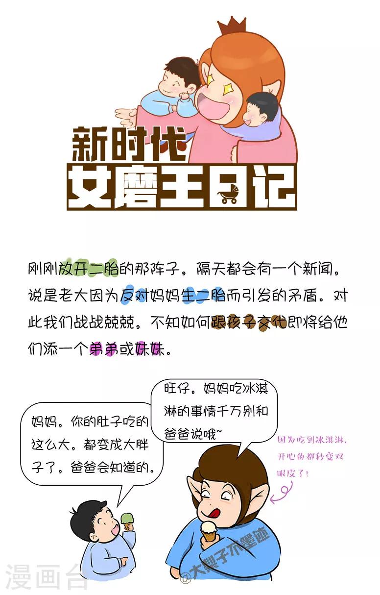第1话-第1话