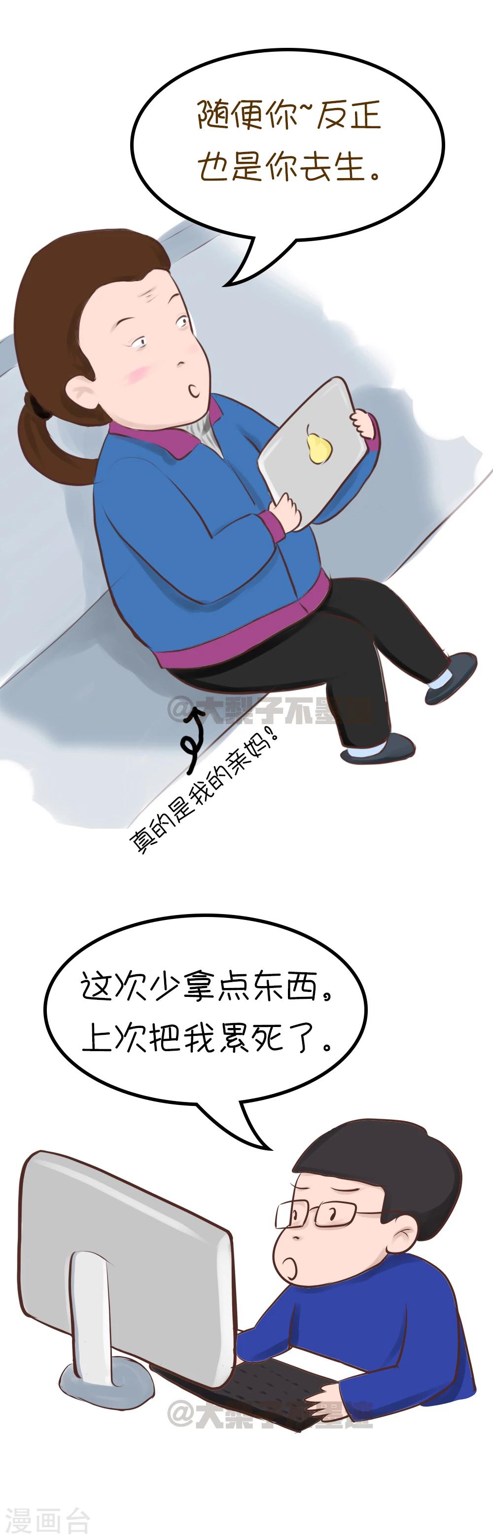 第9话-第11话