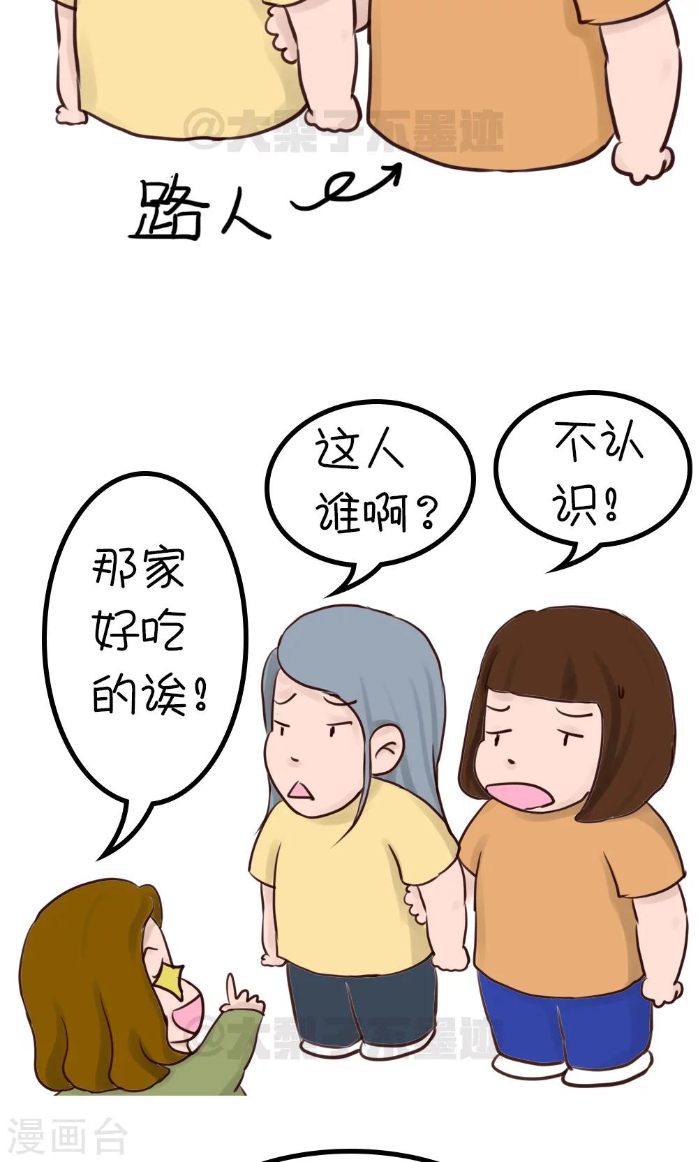 第11话-第13话