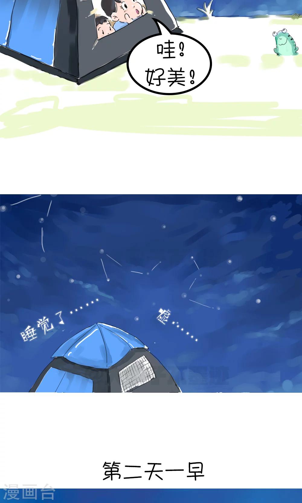第17话-第19话