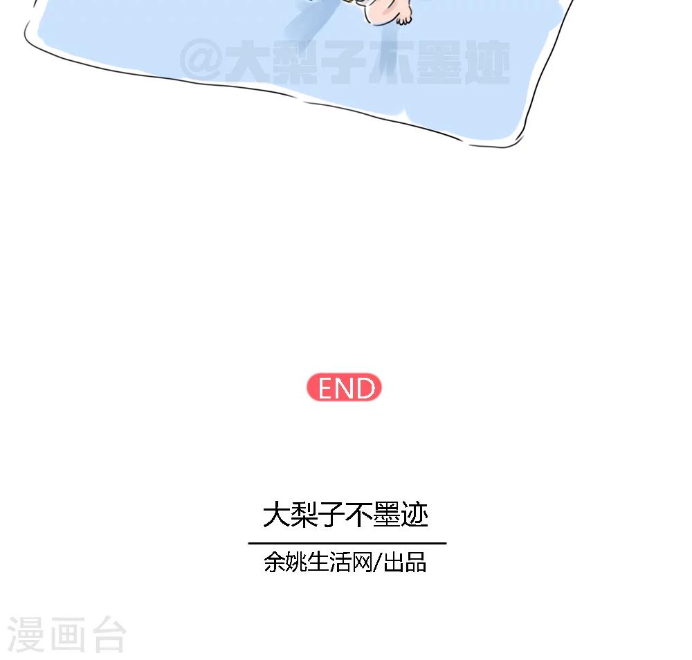 第17话-第19话