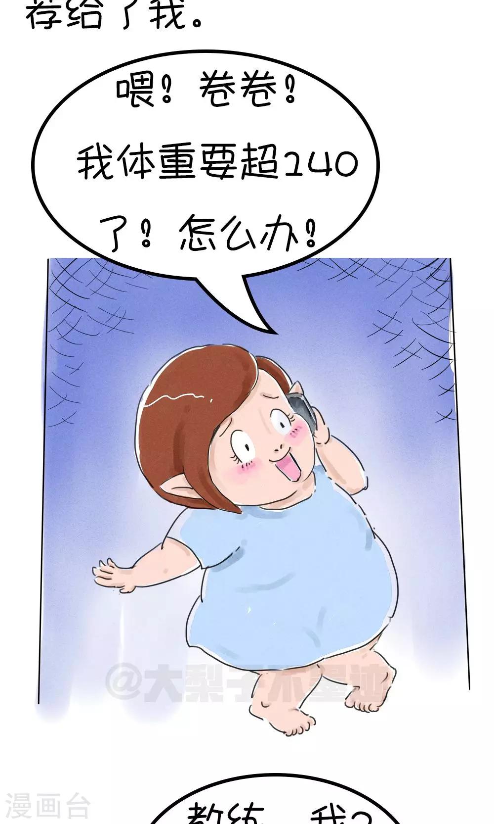 第19话-第21话