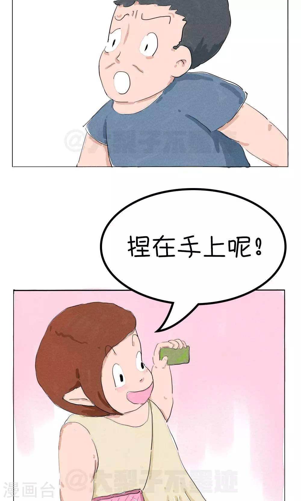 第21话-第23话