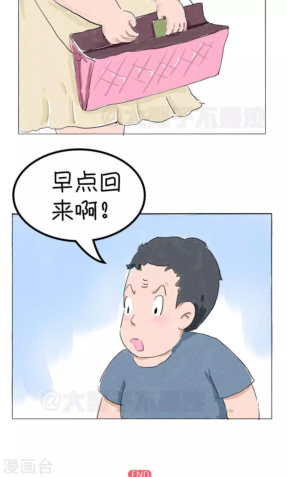第21话-第23话