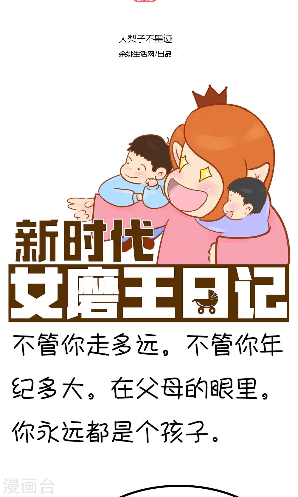 第21话-第23话