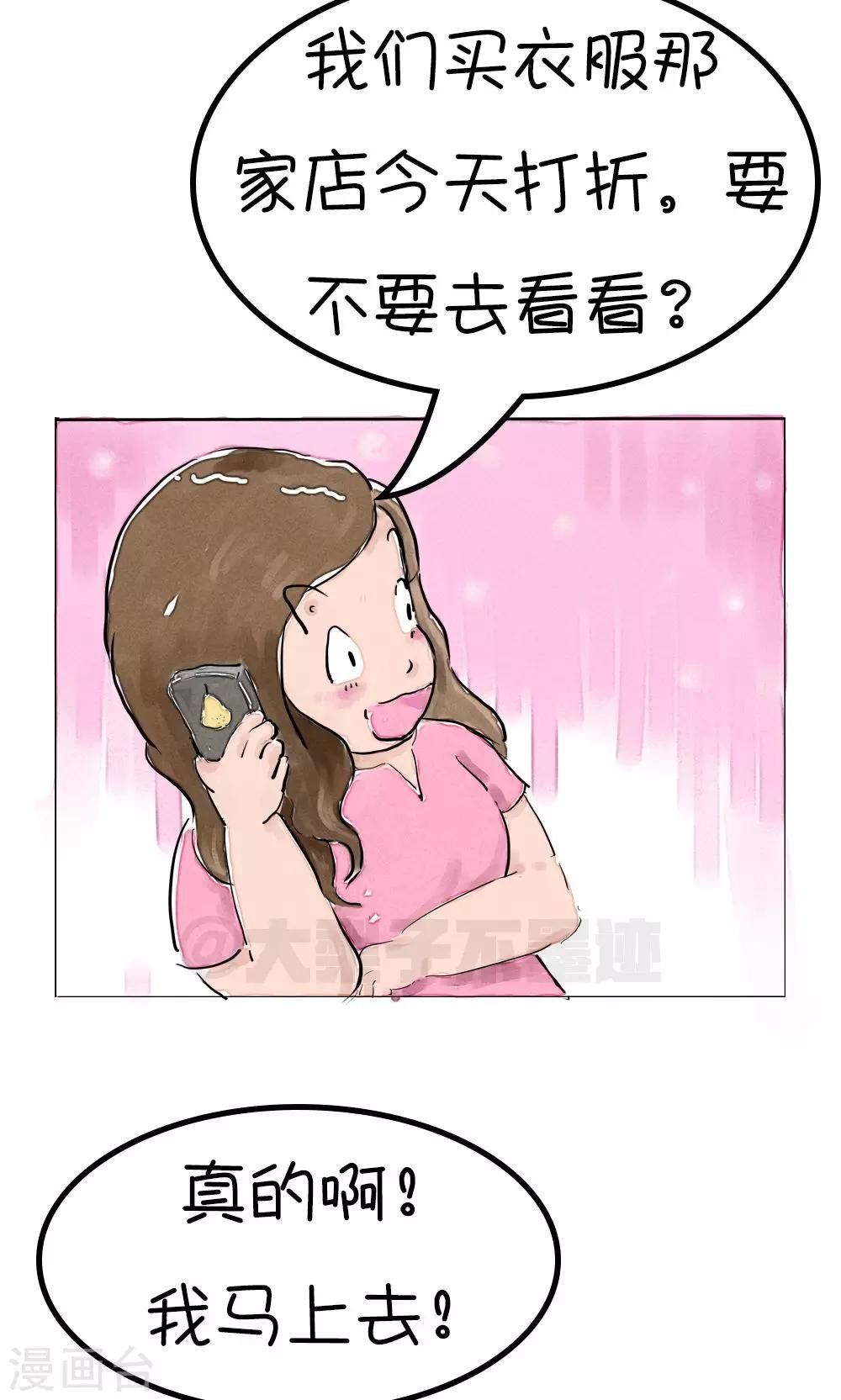 第21话-第23话