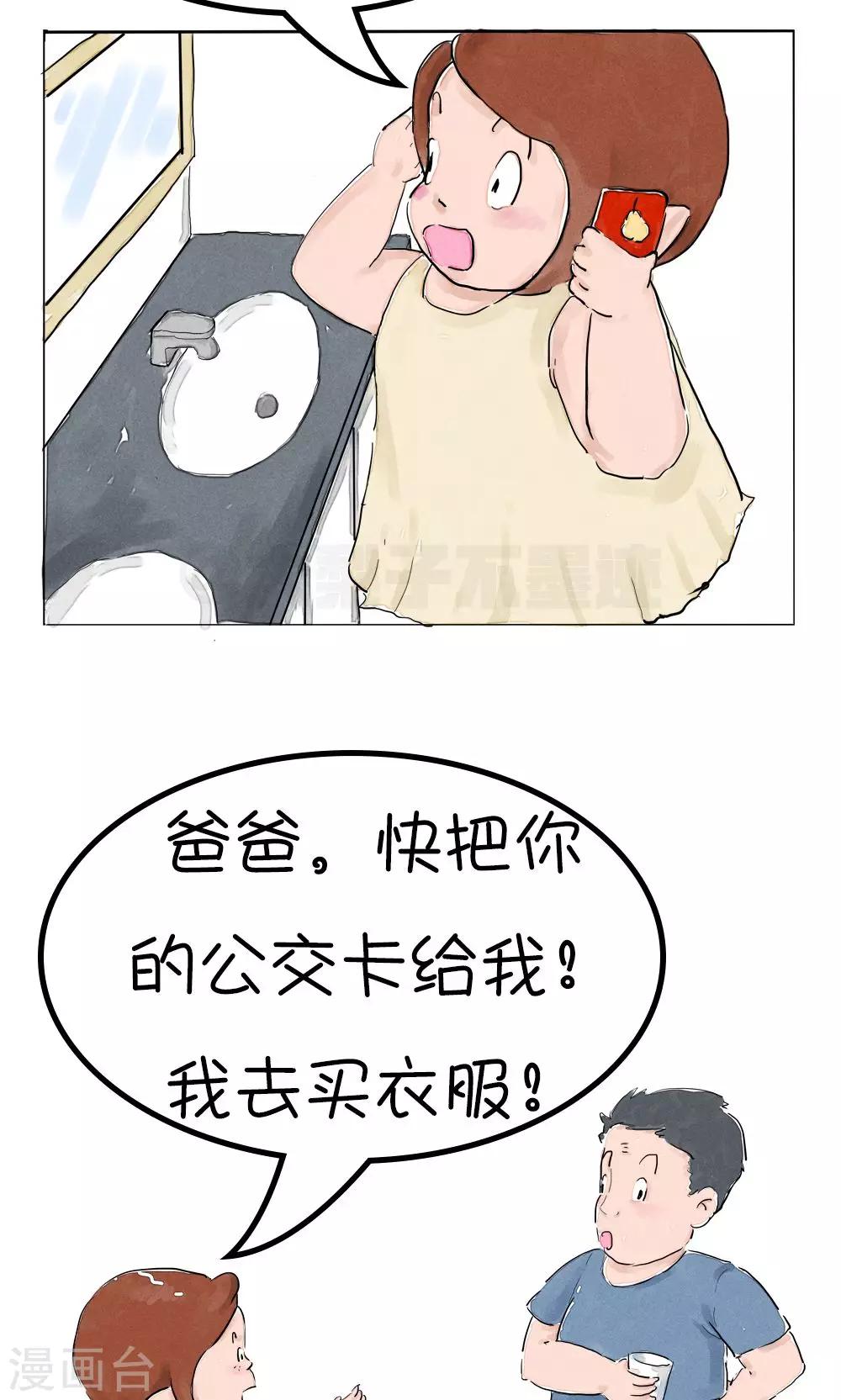 第21话-第23话