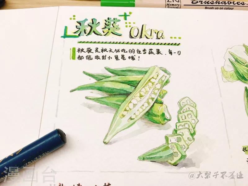 美食篇-第31话