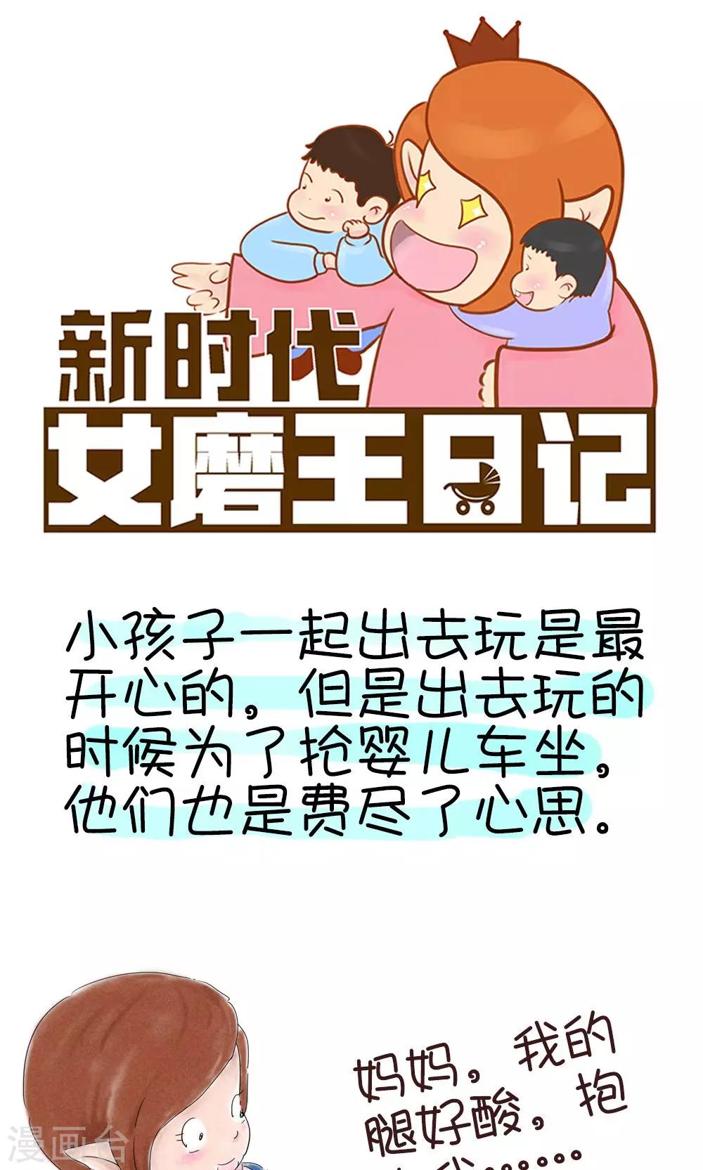 第29话-第33话
