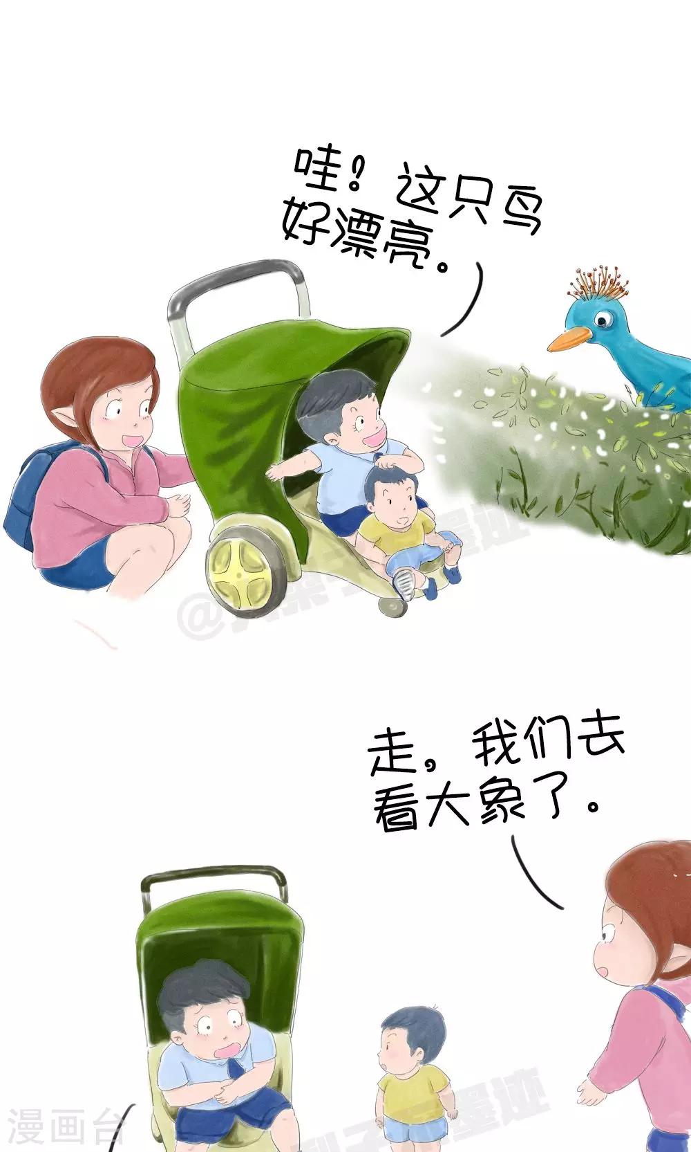 第29话-第33话