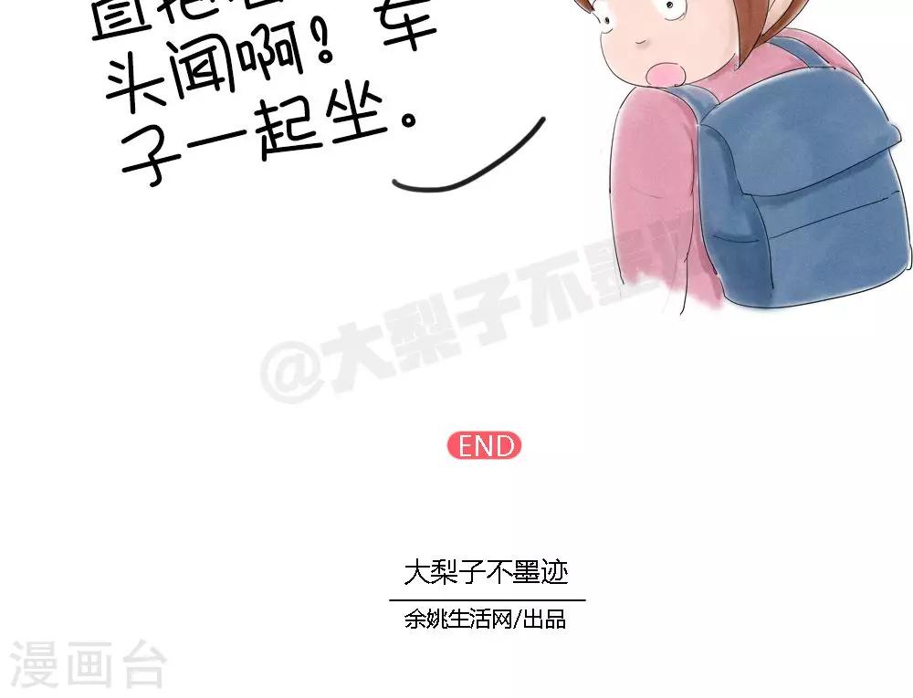 第29话-第33话
