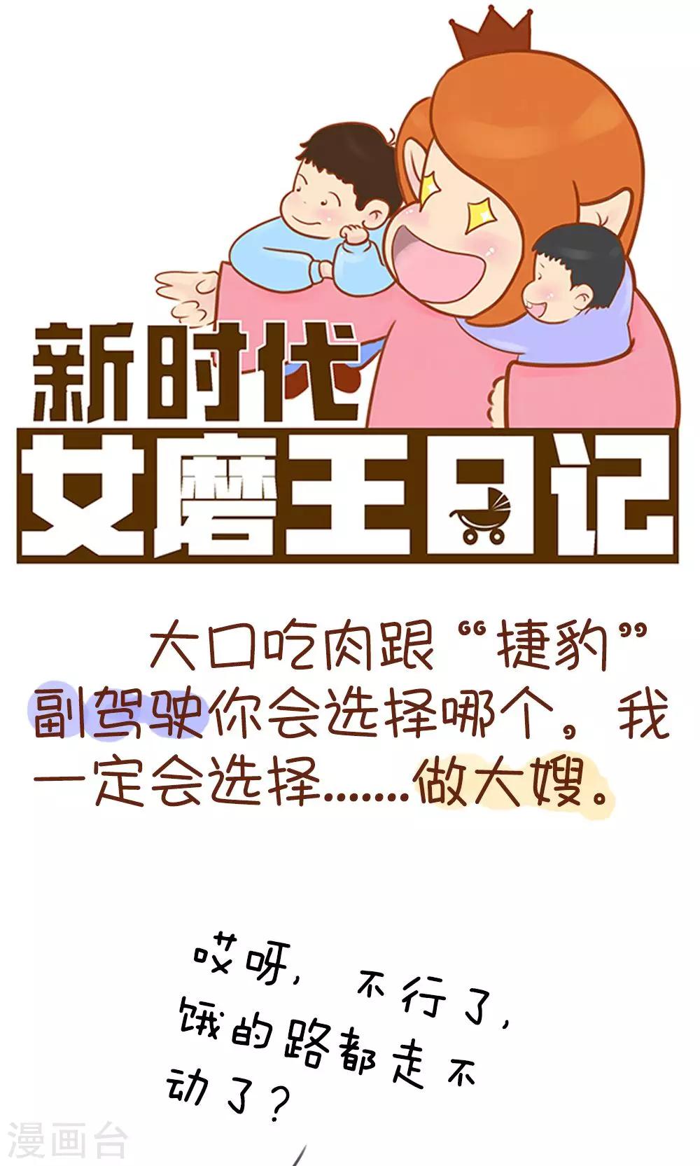 第31话-第35话