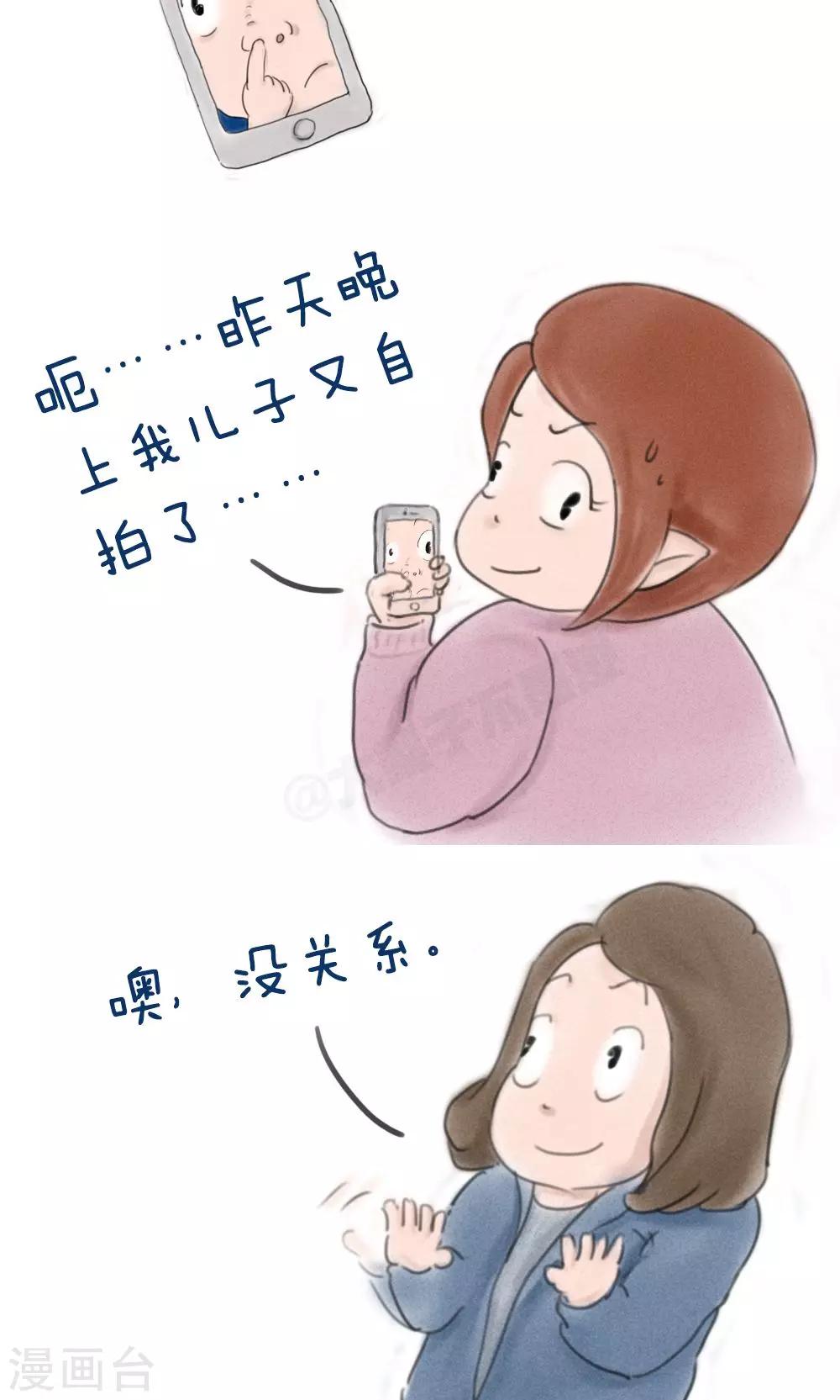 第33话-第37话