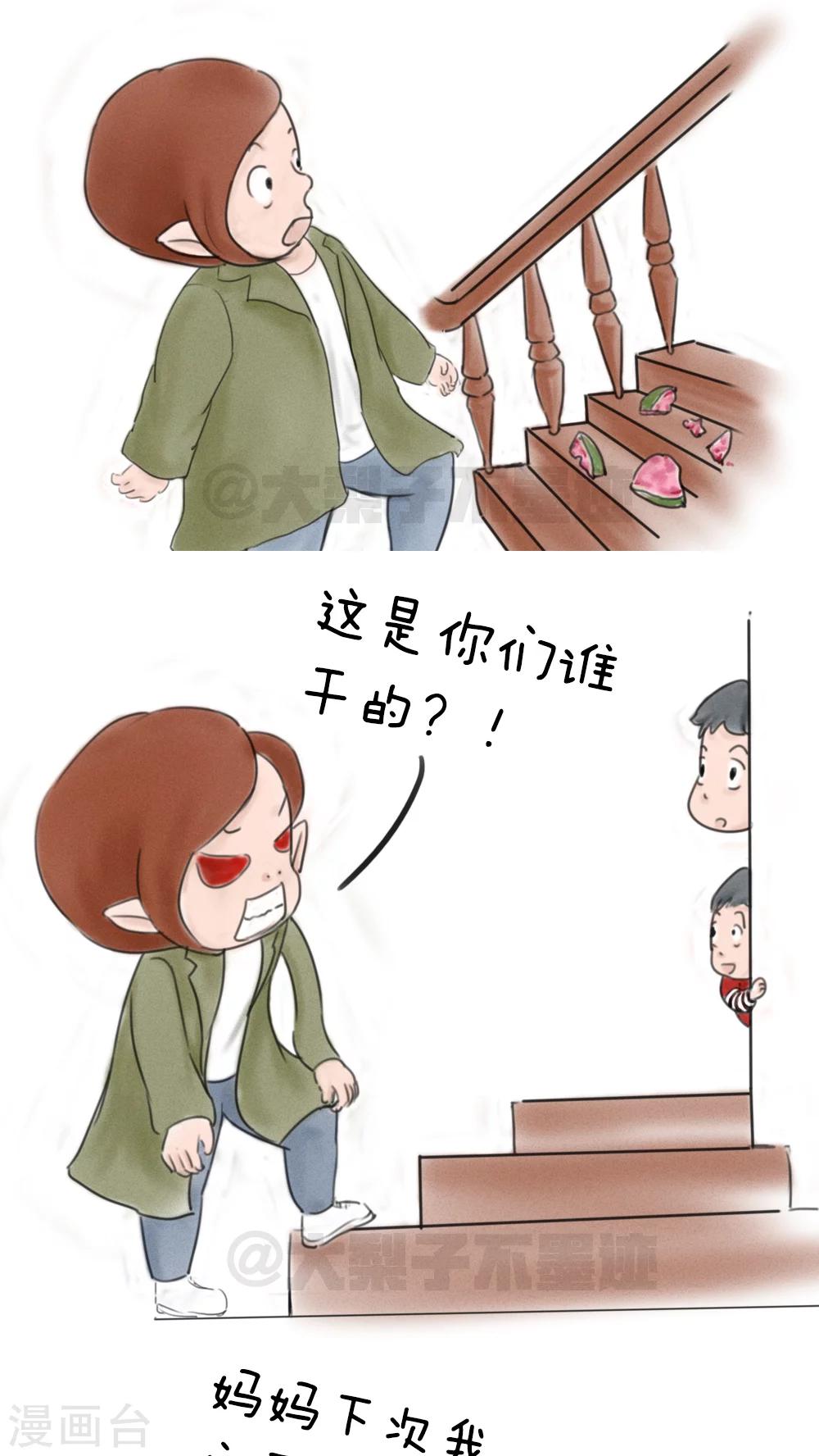 第35话-第39话