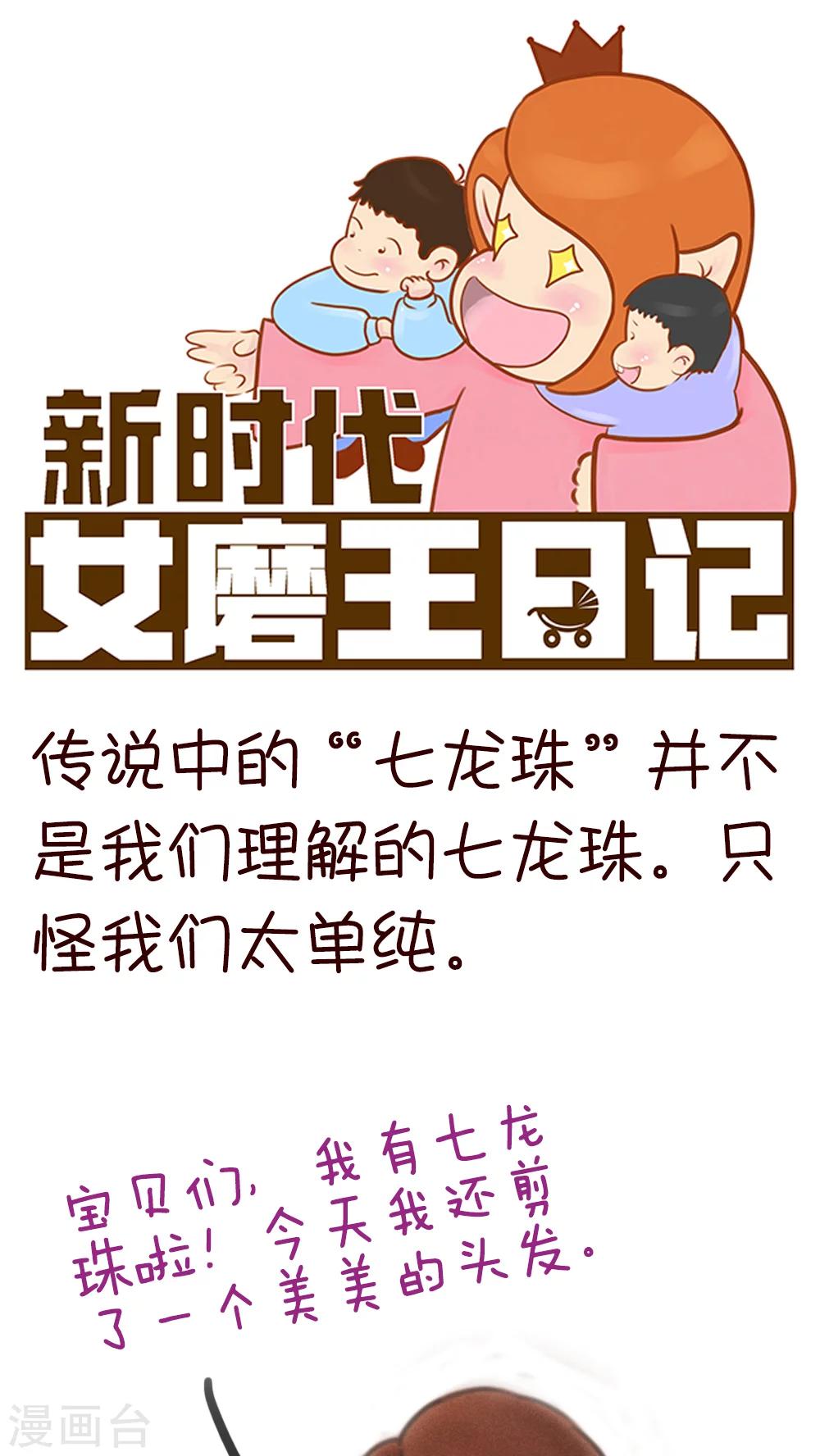 第37话-第41话