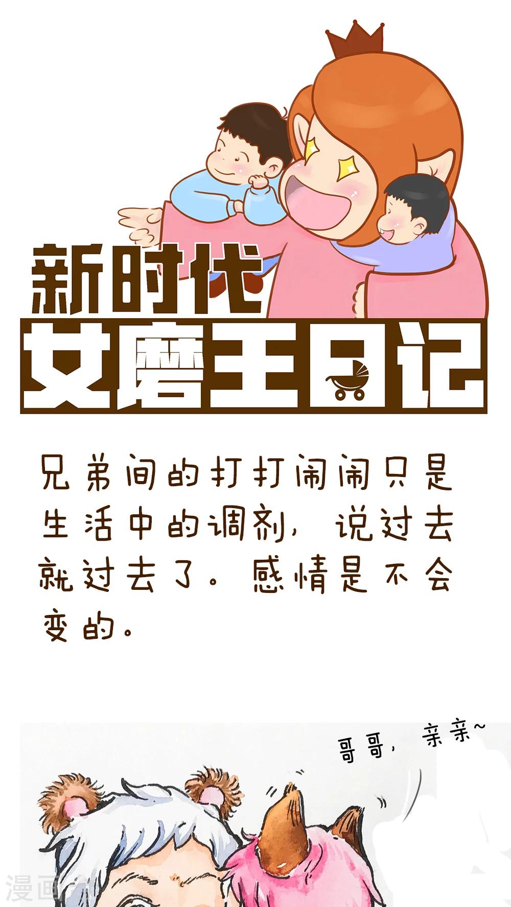 第39话-第43话