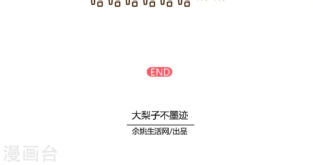 第39话-第43话