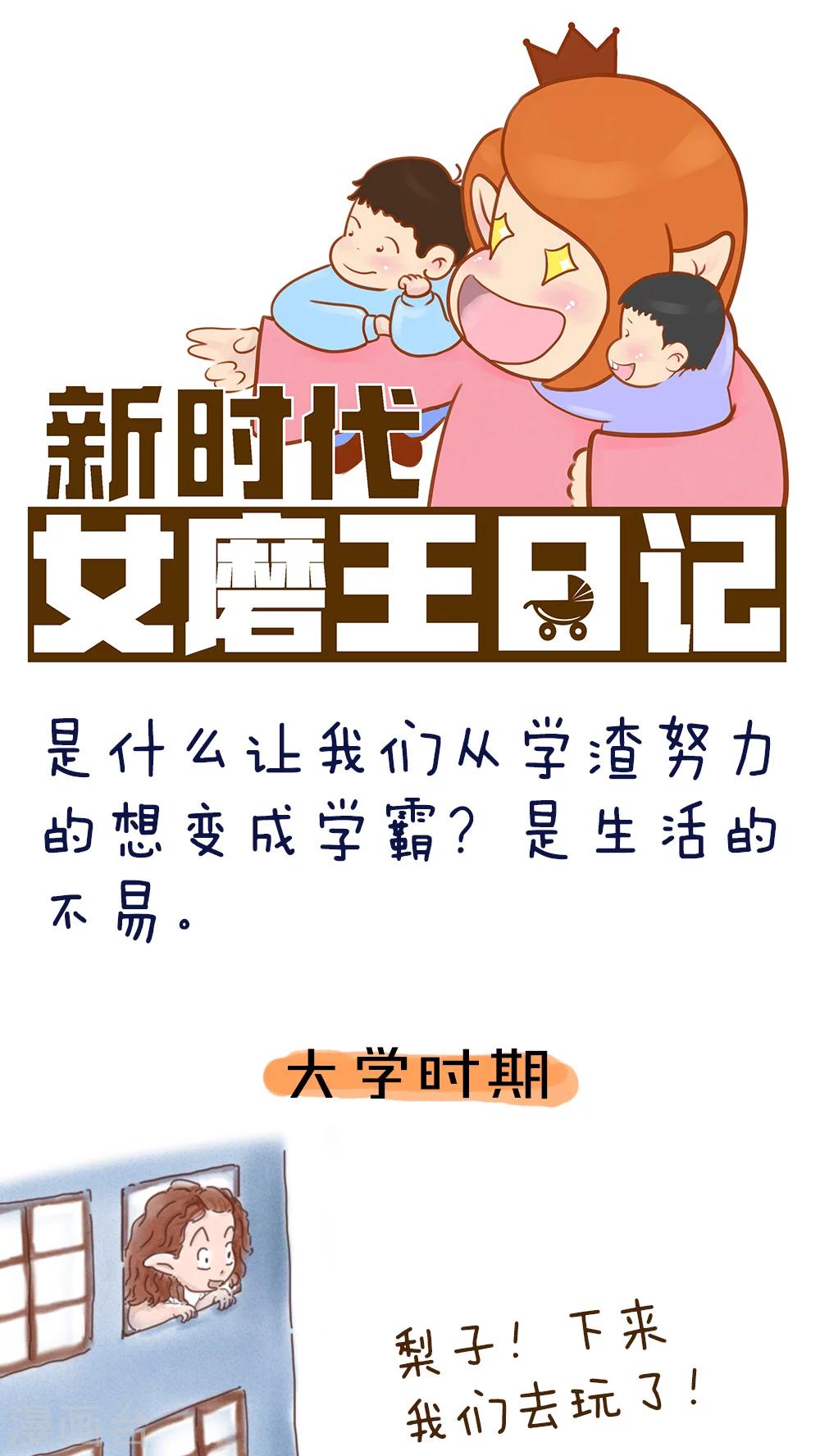 第43话-第47话