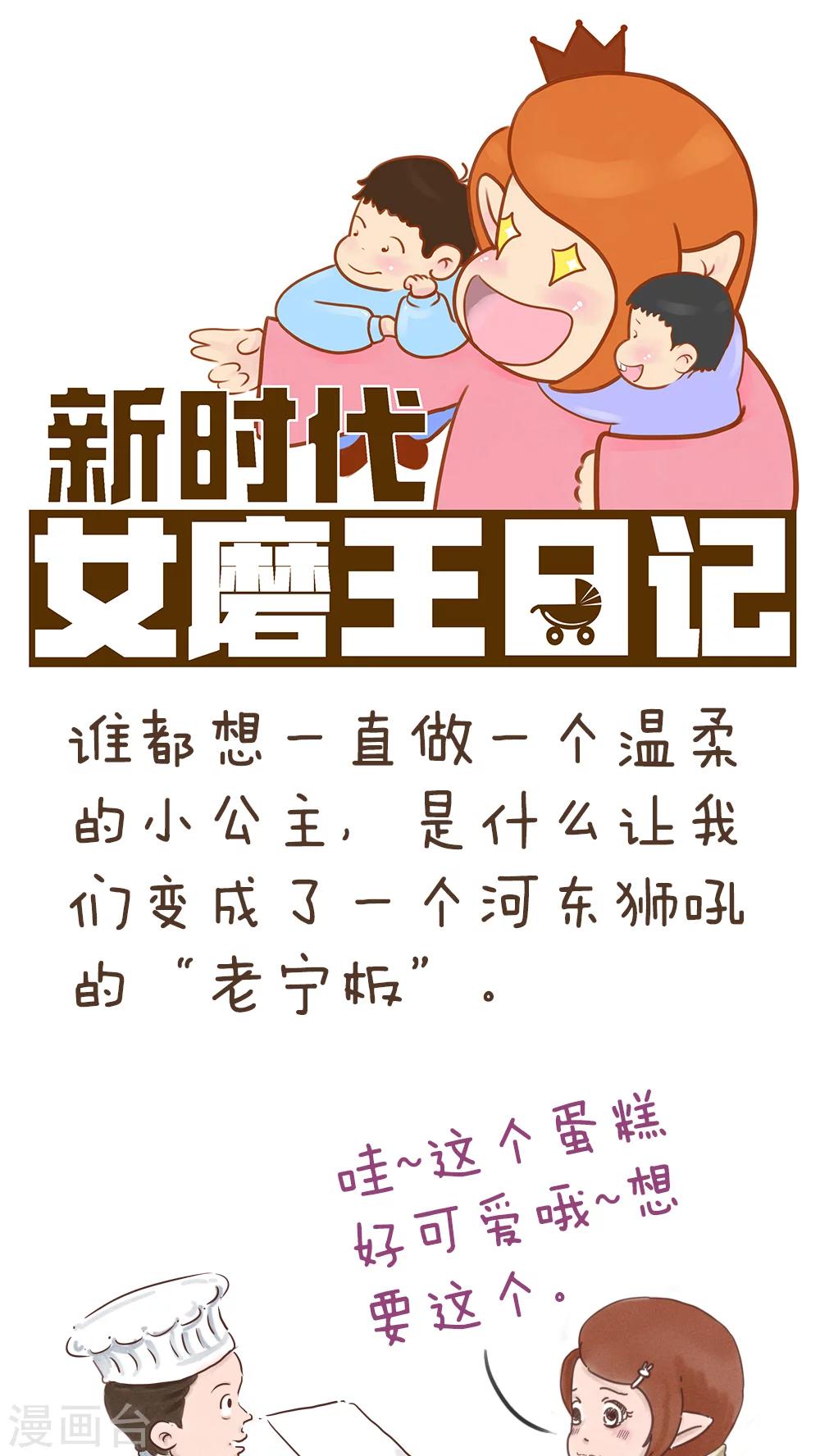 第45话-第49话