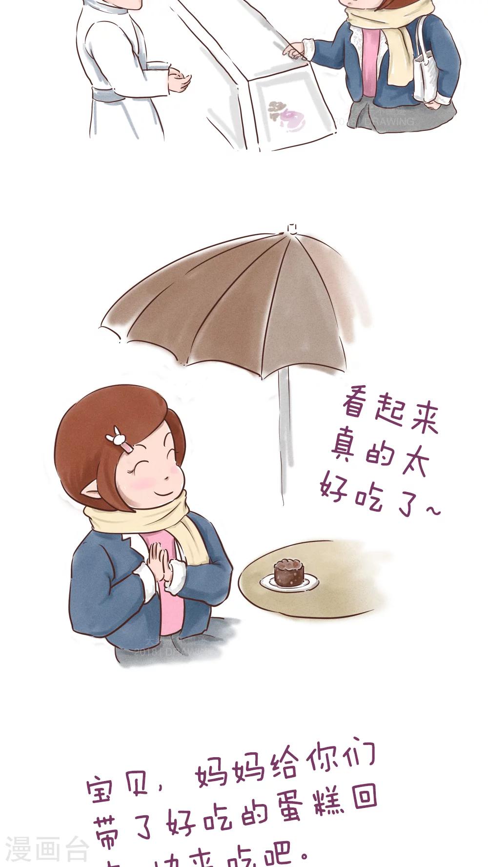 第45话-第49话