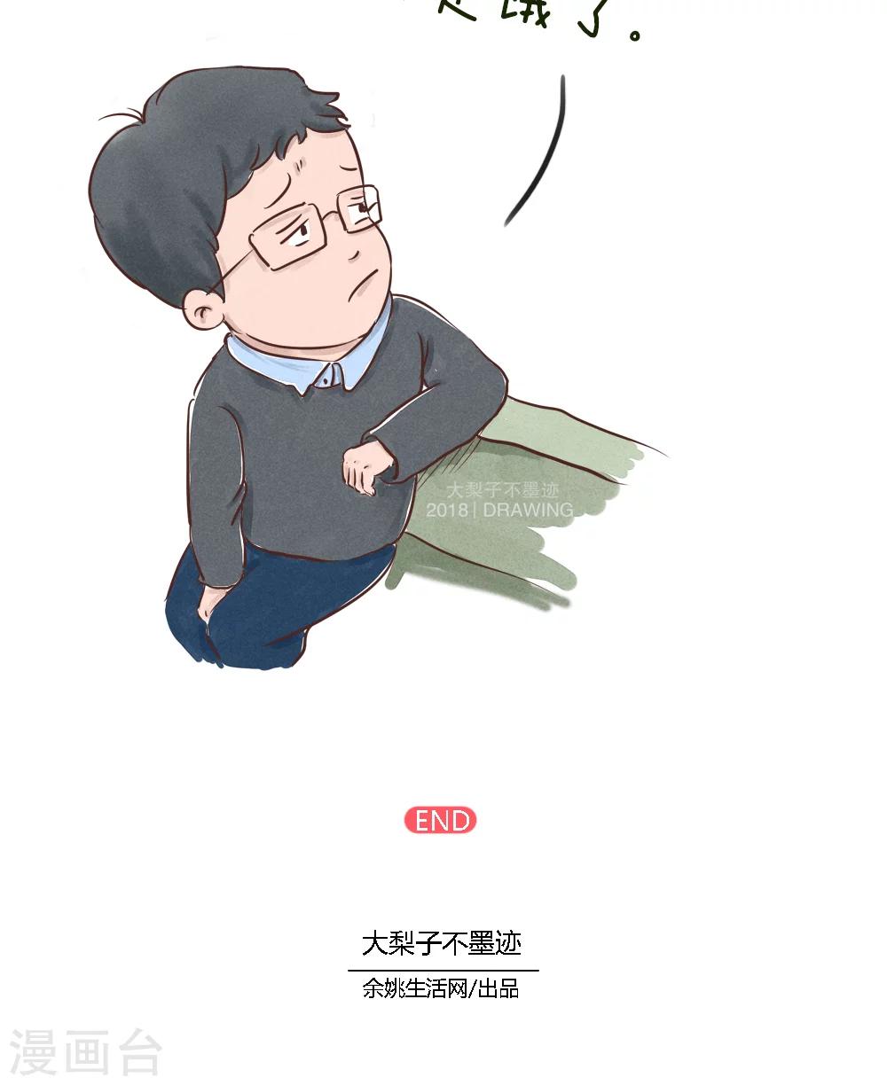 第45话-第49话