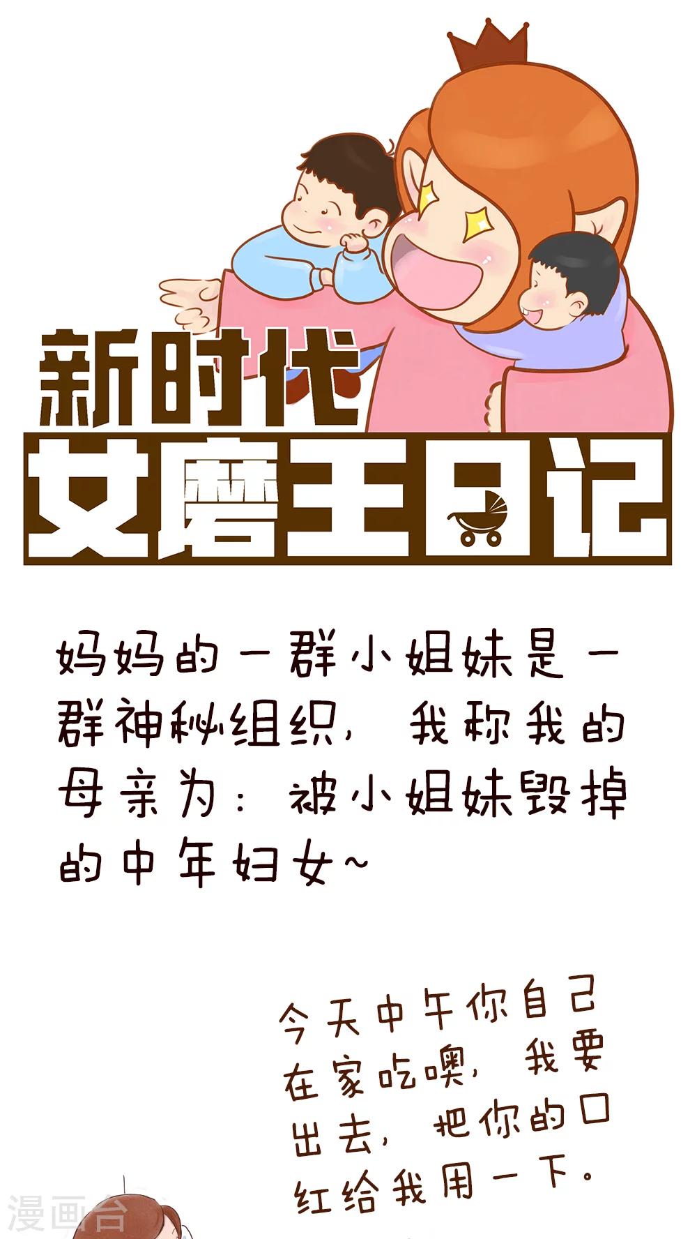 第47话-第51话