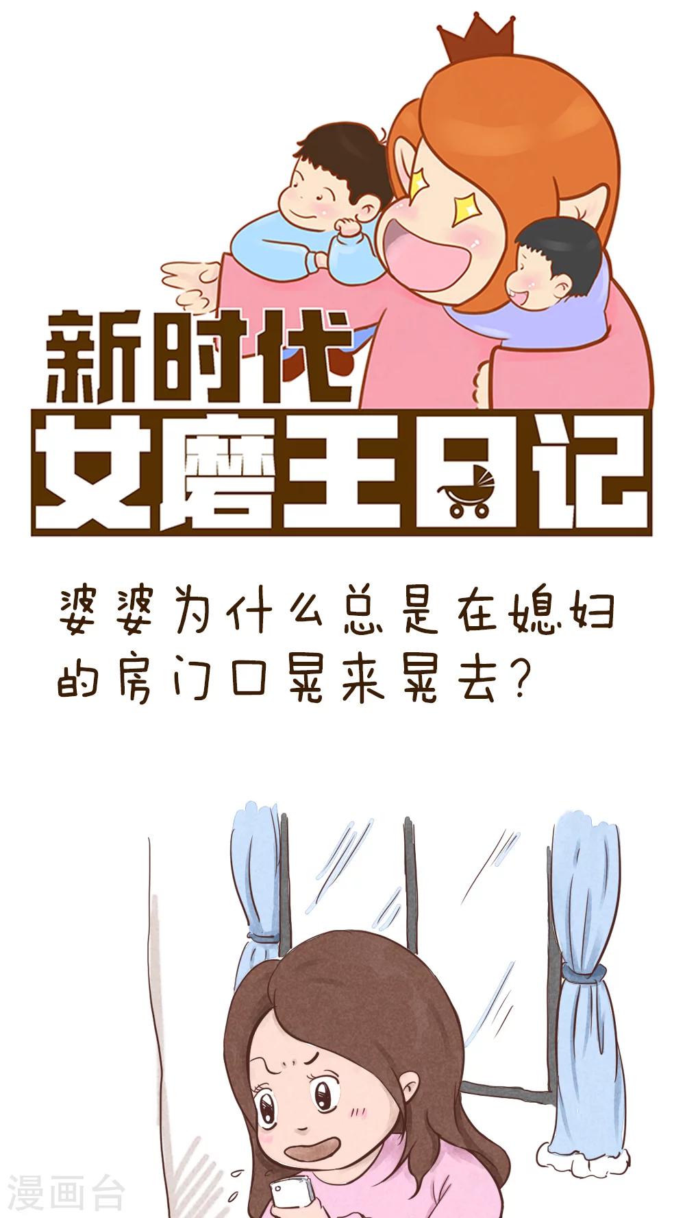 第49话-第53话