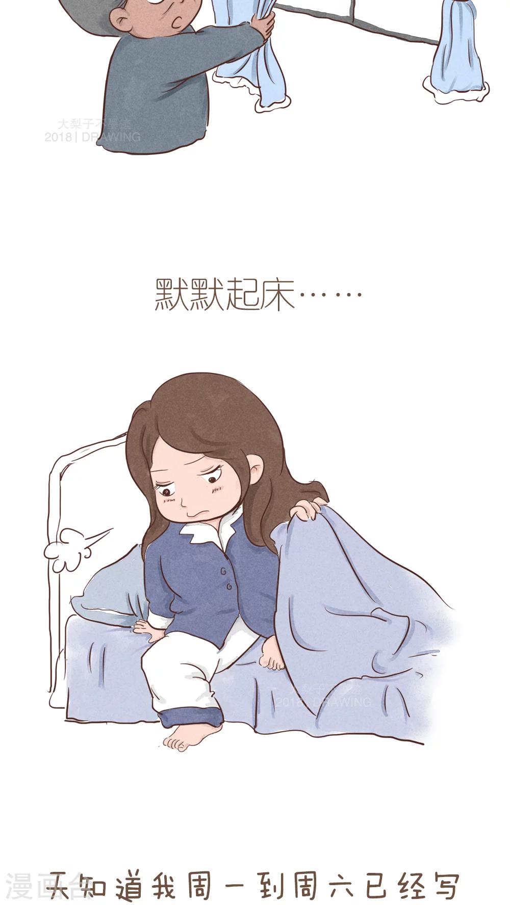 第49话-第53话